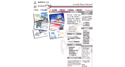 Desktop Screenshot of i-web-design.org